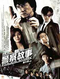 دانلود فیلم New Police Story 2004196117-55635536