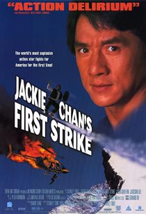 دانلود فیلم First Strike 1996196104-1398774722
