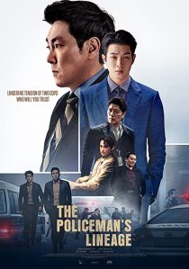 دانلود فیلم کره ای The Policeman’s Lineage 2022196220-468955415