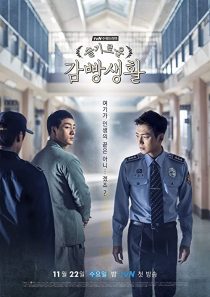 دانلود سریال کره ای Prison Playbook89725-1924864155
