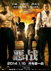 دانلود فیلم Once Upon a Time in Shanghai 201431905-1182943115