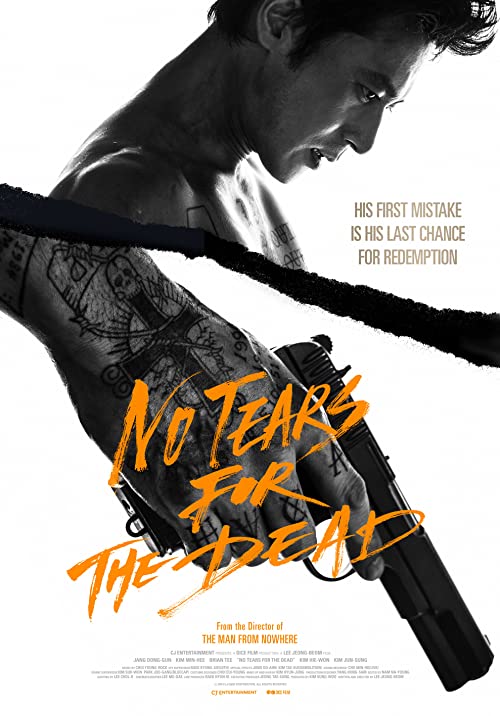 دانلود فیلم کره ای No Tears for the Dead 2014