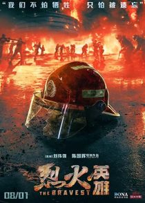 دانلود فیلم The Bravest 201932249-1179648929