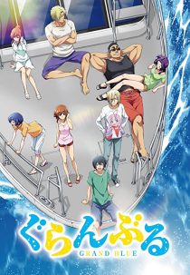 دانلود انیمه Grand Blue109712-1138361063