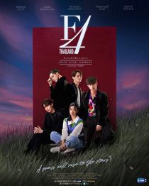 دانلود سریال F4 Thailand: Boys Over Flowers224896-616803859
