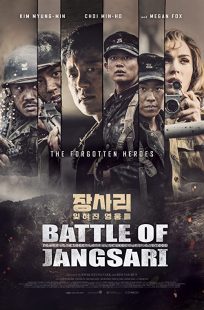 دانلود فیلم کره ای The Battle of Jangsari 201931808-155951918
