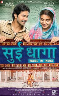دانلود فیلم هندی Sui Dhaaga: Made in India 201847684-974792870
