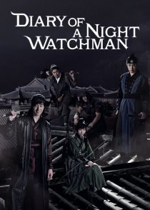 دانلود سریال کره ای Diary of a Night Watchman90402-758470401