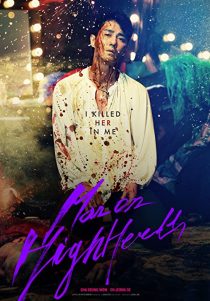 دانلود فیلم کره ای Man on High Heels 201438769-1052694292