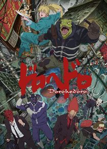دانلود انیمه Dorohedoro232545-1249425319