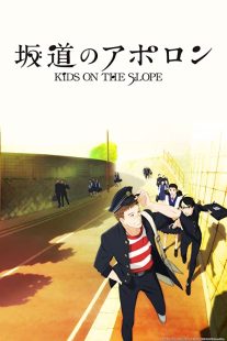 دانلود انیمه Kids on the Slope114608-673358784