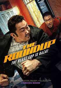 دانلود فیلم کره ای The Roundup 2022229982-80954708