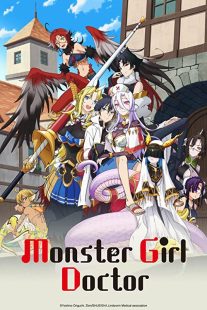 دانلود انیمه Monster Musume no Oisha-san232756-1101946401
