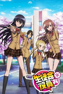 دانلود انیمه Seitokai yakuindomo235424-1774773