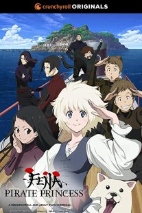 دانلود انیمه Fena: Pirate Princess230817-57197797