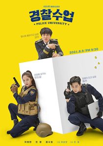 دانلود سریال کره ای Police University234374-996962543