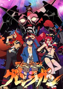دانلود انیمه Gurren Lagann235658-1957454218