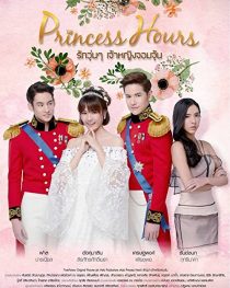 دانلود سریال Princess Hours244335-191062997