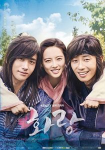 دانلود سریال کره ای Hwarang: The Poet Warrior Youth231322-1524127442