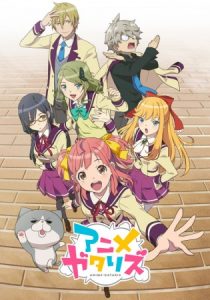 دانلود انیمه Anime-Gataris235066-291546120