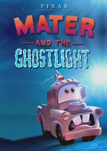 دانلود انیمیشن Mater and the Ghostlight 2006262809-1901671153