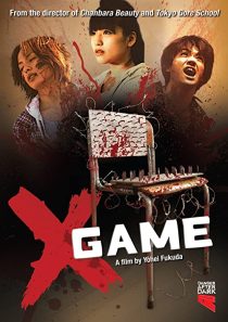 دانلود فیلم X Game 2010267701-1504863799