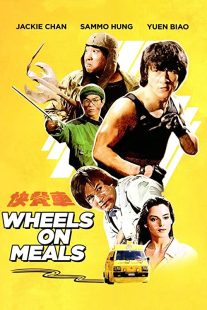 دانلود فیلم Wheels on Meals 1984257945-2124187693