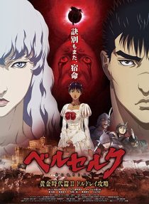 دانلود انیمه Berserk: The Golden Age Arc II – The Battle for Doldrey 2012254279-1057312409