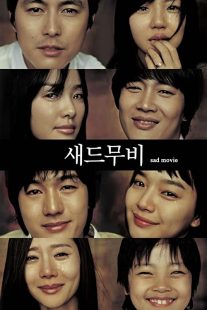 دانلود فیلم کره ای Sad Movie 2005270402-1018857002