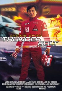 دانلود فیلم Thunderbolt 1995253595-368787188