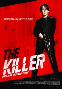 دانلود فیلم کره ای The Killer 2022253384-1675370789