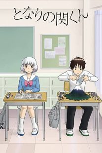 دانلود انیمه Tonari no Seki-kun: The Master of Killing Time270030-533915124
