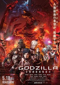 دانلود انیمه Godzilla: City on the Edge of Battle 2018254130-519754326