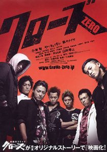 دانلود فیلم Kurôzu zero 2007267703-1659801133