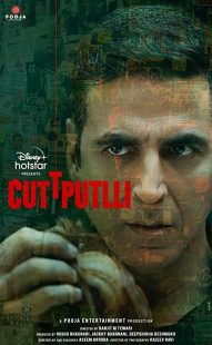 دانلود فیلم هندی Cuttputlli 2022254956-500888332