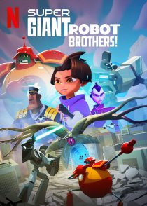 دانلود انیمیشن Super Giant Robot Brothers253190-517096053