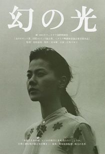 دانلود فیلم Maborosi 1995252765-1943426186