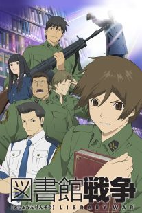 دانلود انیمه Library Wars259633-1564409162