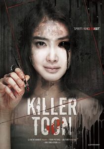 دانلود فیلم کره ای Killer Toon 2013271459-991157410