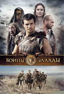دانلود فیلم Hellhounds 2009272067-1088564306