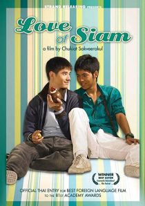 دانلود فیلم Rak haeng Siam 2007272700-1629592425
