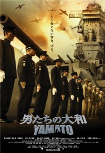 دانلود فیلم Otoko-tachi no Yamato 2005270528-1110448550