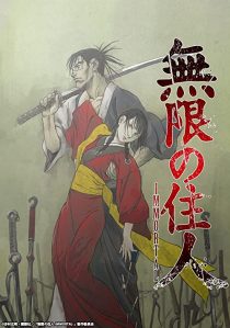 دانلود انیمه Blade of the Immortal289891-859047246