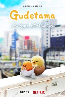 دانلود انیمه Gudetama: An Eggcellent Adventure305119-1329534036