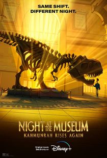 دانلود انیمیشن Night at the Museum: Kahmunrah Rises Again 2022286499-1914797076