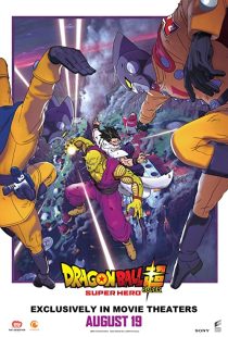 دانلود انیمه Dragon Ball Super: Super Hero 2022287018-1385073137