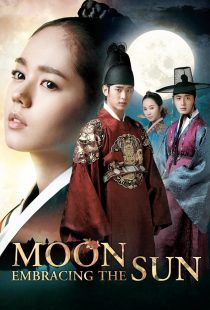 دانلود سریال کره‌ای The Moon That Embraces the Sun306180-623509584
