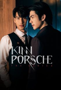 دانلود سریال KinnPorsche307145-1548069136