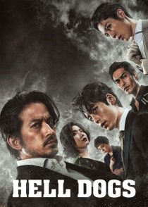 دانلود فیلم Hell Dogs 2022309381-1136818513