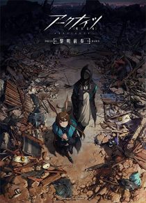 دانلود انیمه Arknights: Reimei Zensou305801-48711866